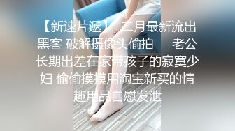  完美御姐气质风骚颜值又高，做爱很主动给大哥口交大鸡巴，床上被大哥草着跟狼友互动撩骚