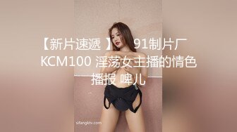 STP23822 麻豆传媒MD-0197淫医诱奸求子美少妇深入内射不孕治疗-程诗诗 VIP2209