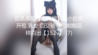 【爆乳女神❤️重磅核弹】高铁紫薇女神『Naomii』性爱内射户外露出VIP订阅 与男友众多刺激场所性爱中出 第二季 (11)