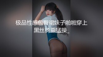 【新片速遞】  十月新流出❤️私房大神极品收藏❤️商场女厕全景后拍系列⭐⭐⭐红衣美女撅起牛仔裤尿尿无水印原版