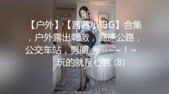 女友们的性爱争宠 001