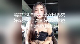 RAS-385新春性愛逃脫巨乳吸精臣服淫獸