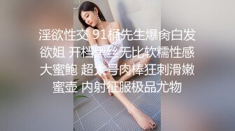 深圳无套后入肥臀高跟黑丝少妇