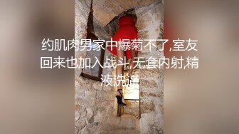 双飞高颜值闺蜜 一根鸡吧有点应付不过来 只能先操无毛粉鲍鱼 再操逼毛茂密美女