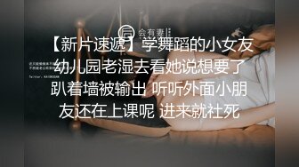 高颜值长发白皙妹子和小男友居家啪啪，性感睡衣口交翘屁股揉粉穴，后入舔逼呻吟娇喘非常诱人