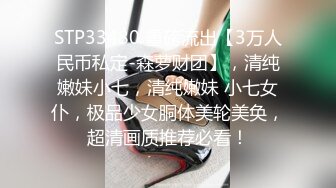 【钻石级推荐】精东影业首创爱情迷你剧-《密友》朋友妻可以骑 偷情哥们骚女友 陈爱迷情性幻想 第十集