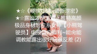 八月末来个王炸，真正的处女【18岁处女求破】纯素颜上镜，处女膜清晰可见，还是个嫩妹，逼逼挺粉一线天 (3)