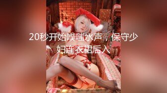 【新片速遞】  ❤夜袭极品美臀嫩妹妹，半脱裤子磨蹭嫩穴，怼入一顿操，趴在阳台后入小穴，跪在地上爆草，屁股太诱人[1.95G/MP4/02:54:18]