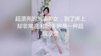 【新片速遞】  ❤️❤️面罩小女友，自摸揉穴被狠干，穿上黑丝袜，吸吮吃屌，翘起屁股后入，嘴里叼着内裤，场面极度淫骚1.07G/MP4/01:16:44]