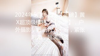 【城中村探花】按摩招牌掩护下，姐姐一晚上连续干了两炮，大胸翘臀，骚逼淫叫