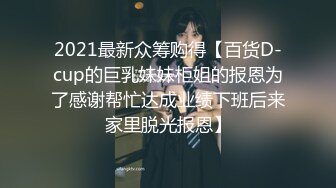 蜜桃影像傳媒 PMC379 順豐快遞小哥送年貨竟被請吃逼 蘇念瑾