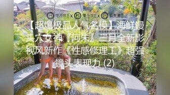 ❤️震撼绿帽淫妻❤️极品丝袜淫妻博主『2Tgdt』伺候老婆被各种玩超级贱银色连衣裙内射制服肛塞喷精潮吹1