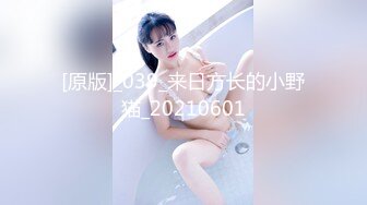   日式MJ迷奸邻家妹梅开二度★多姿势抽插内射流精★不满足继续操最后颜射无水