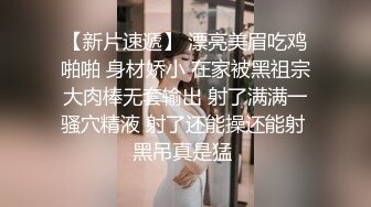 肉丝妹妹开苞后第二次体验