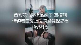 【新片速遞】 茂密黑森林气质美少妇，模特身材椅子前搔首弄姿带个指套自慰抠逼