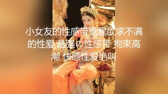 【步宾寻花】21岁外围女神，2800一炮，肤白貌美身材棒，怎么干都配合，物超所值今夜爽