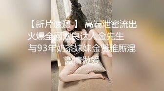 【新片速遞】  2022-6-28【流浪儿喝咖啡探花】 约操良家人妻 ，穿连体网袜再来一炮 ，久旱逢甘霖 ，操起了太骚了