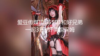 【新片速遞】  粉红肚兜情趣装，模特身材女神主动掰穴楼美鲍超近景特写鲍鱼挑逗硬起来就开干