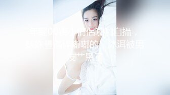  神似江疏影，外围女神，高挑身材疯狂后入高潮呻吟