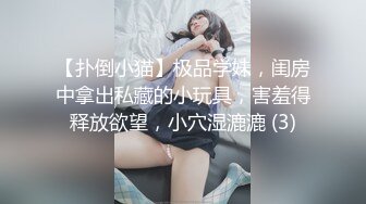 粗口淫语，顶级重度调教女王S【茹雪】私人SM暴力调教男奴母狗，强制高潮男女狗奴交配指挥2