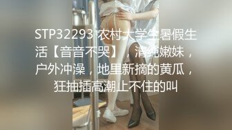  2024-10-03 香蕉秀XJX-194汉服小姐姐的打炮日常