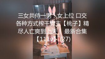 SPA养生馆男技师偷拍女客人全身按摩，肉感身材骚熟女