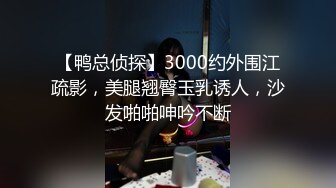 【AI换脸视频】李沁 鸡腿姑娘床上躺，两个男人轮流爽