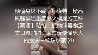 【古月探花】深夜街头美女肆虐，完全不同于白天的老女人，挑中苗条嫩妹，出租房内后入干逼爽 (2)