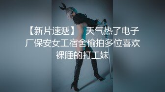 蜜桃传媒 pme-117 女大学生为了工作出卖小穴-李允熙