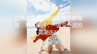 2020.2.25(专业操老外)1男7女车上狂欢party+三飞大战等25小时秀