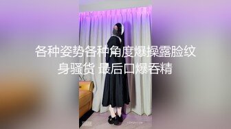 女友坐技大比拼