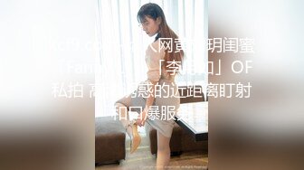 写字楼女厕浅蓝齐逼裙红唇大眼女神❤️不提裤子直挺着嫩穴让人疯狂