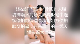 女神粉红兔子下海最新轰炸机福利美乳高颜值啪啪自拍流出