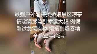 乡下恩爱夫妻居家啪啪,贵在真实,小少妇长得挺甜,卖力骑行