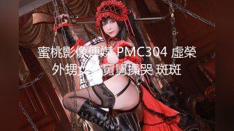 STP25242 最新高颜值SSS级甜美女神▌婕咪 ▌爆乳鹿角家政女仆 白虎蜜穴强势插入 唯美性交童颜巨乳 VIP2209