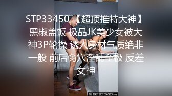 ✿萝莉女神✿ 最美窈窕身材少女91小魔女▌鸡蛋饼▌