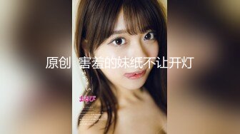 【丰臀女教师❤️极品性爱】台湾のAV男优『林宽』最强性技巧教学私拍❤️戏水鸳鸯无套后入 高清1080P原版