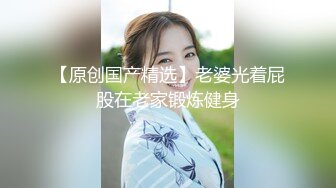 约到性感人妻，在家无套内射，边肏边喊我老公~