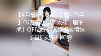 女孩男朋友中午不在，我知道以后饭都没吃，急急忙忙来打炮