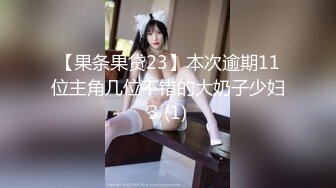  苗条妹子白嫩粉木耳戴套男上姿势狂插肛门，前面用道具，前后双插，女的要上天了不停的求饶