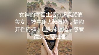  情趣耳朵娇小身材裸聊妹子和跑友啪啪，舔吸小JJ硬了骑上来插入，腰细翘臀抽插屁股抖动