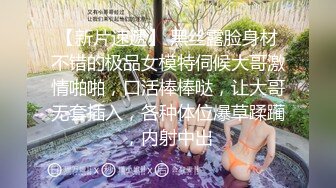 极品黑直长发青春美少女▌冉冉学姐▌黑丝女上位嫩穴骑乘 狂肏尤物爽翻疯狂喷射而出