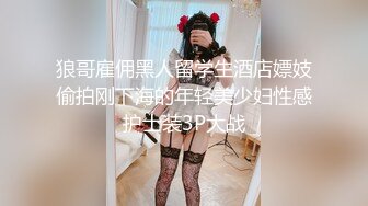 酒店约操大长腿高挑美女,战力持久骚逼被干爽