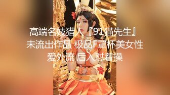 重磅9月福利③,推特反差婊,顶级绿帽【嫂子爱露出】一女战多男,群P大乱交,捆绑调教野战人前露出