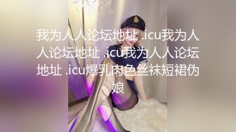 白虎美穴甜美女大学生『Yui Peachpie』✅在美乳妹妹肛门高潮中被内射，让你射在我的屁股裡！唯美激情