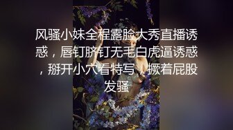 EDmosaic09-14害羞的女大生LUNA戴口罩AV初體驗