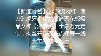 STP22227 极品丸子头外围美女，豹纹内衣黑色网袜，特写跪地深喉口交，穿着高跟鞋张开双腿猛操