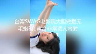 ninibaby 仙杜瑞拉的梦幻国度 小护士遇大屌王子扣菊抽插 每次冲击都忍不住大叫