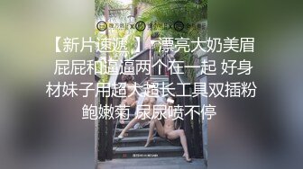 骚女情人试用按摩棒