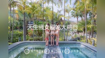 国外探花约了个大奶子兼职小妹，非常骚从上给舔到下把大鸡巴搞得硬邦邦，后入大屁股奶子乱晃爆草抽插呻吟